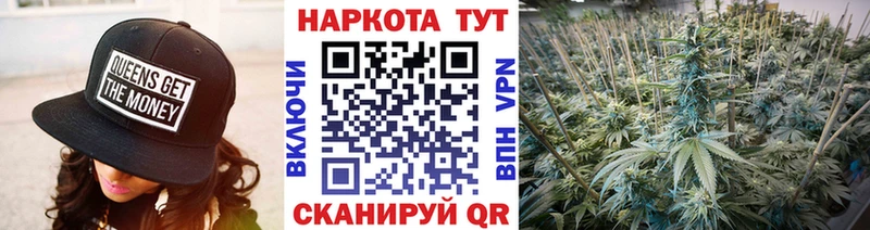 Как найти закладки Фокино СОЛЬ  КОКАИН  Метадон  ГАШ  Мефедрон  Амфетамин 