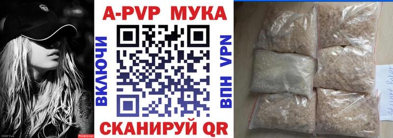 где купить наркоту Фокино блэк спрут зеркало Alfa_PVP Crystall