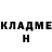 БУТИРАТ GHB Arne Raaen