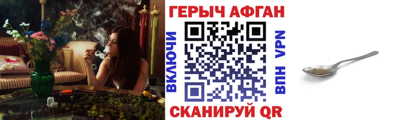 darknet как зайти купить цена Фокино Героин белый