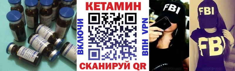 КЕТАМИН ketamine площадка телеграм Фокино