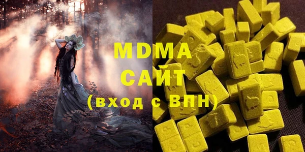 ALPHA PVP Горняк