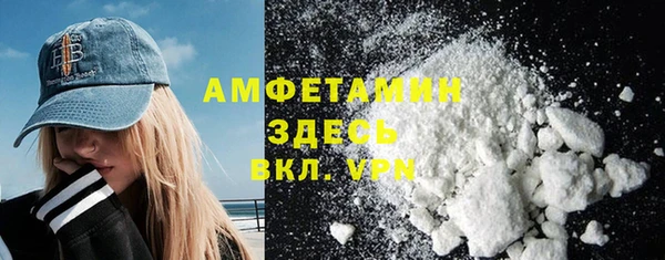 соль курить ск Горно-Алтайск