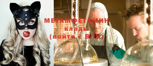 марихуана Семилуки