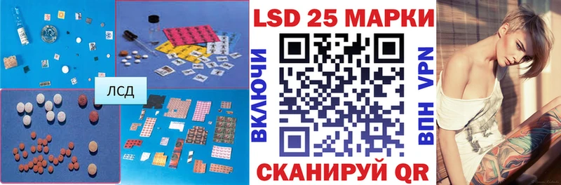 Лсд 25 экстази ecstasy  MEGA зеркало  Фокино 