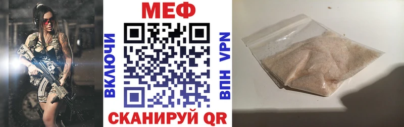 МЕФ VHQ  ссылка на мегу онион  Фокино 