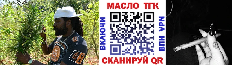 Дистиллят ТГК Wax  наркотики  Фокино 